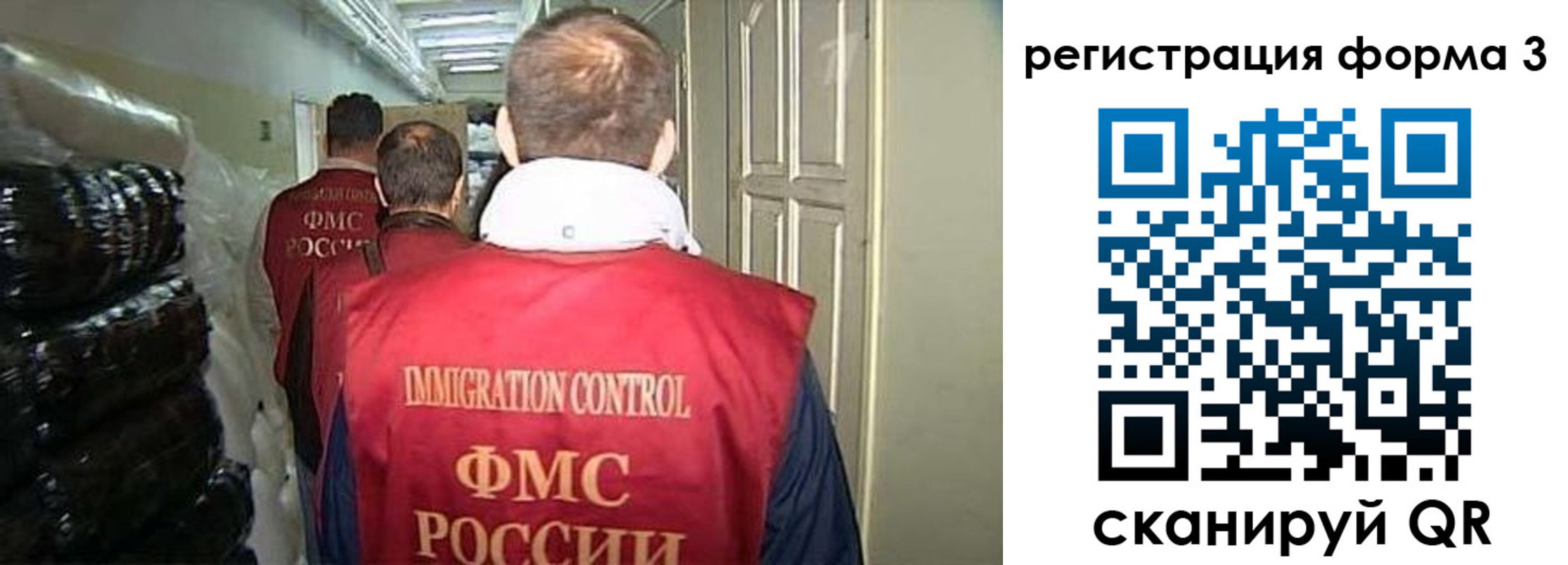 временная регистрация надежно в Геленджике